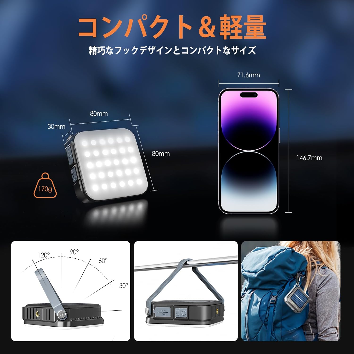 Quntis 防水ソーラー充電キャンプランタン 1000ルーメン 48時間連続使用 3段階明るさ調節