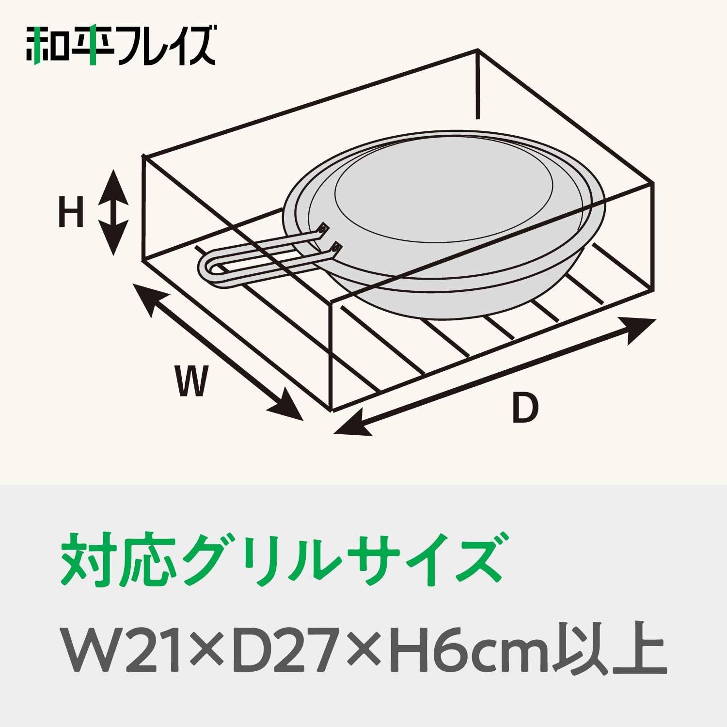 アウトドア用 蓋付 鉄製 丸型グリルパン 18cm 兼用オーブン用