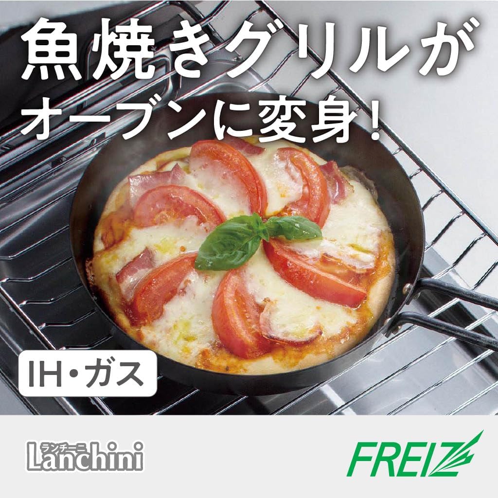 アウトドア用 蓋付 鉄製 丸型グリルパン 18cm 兼用オーブン用