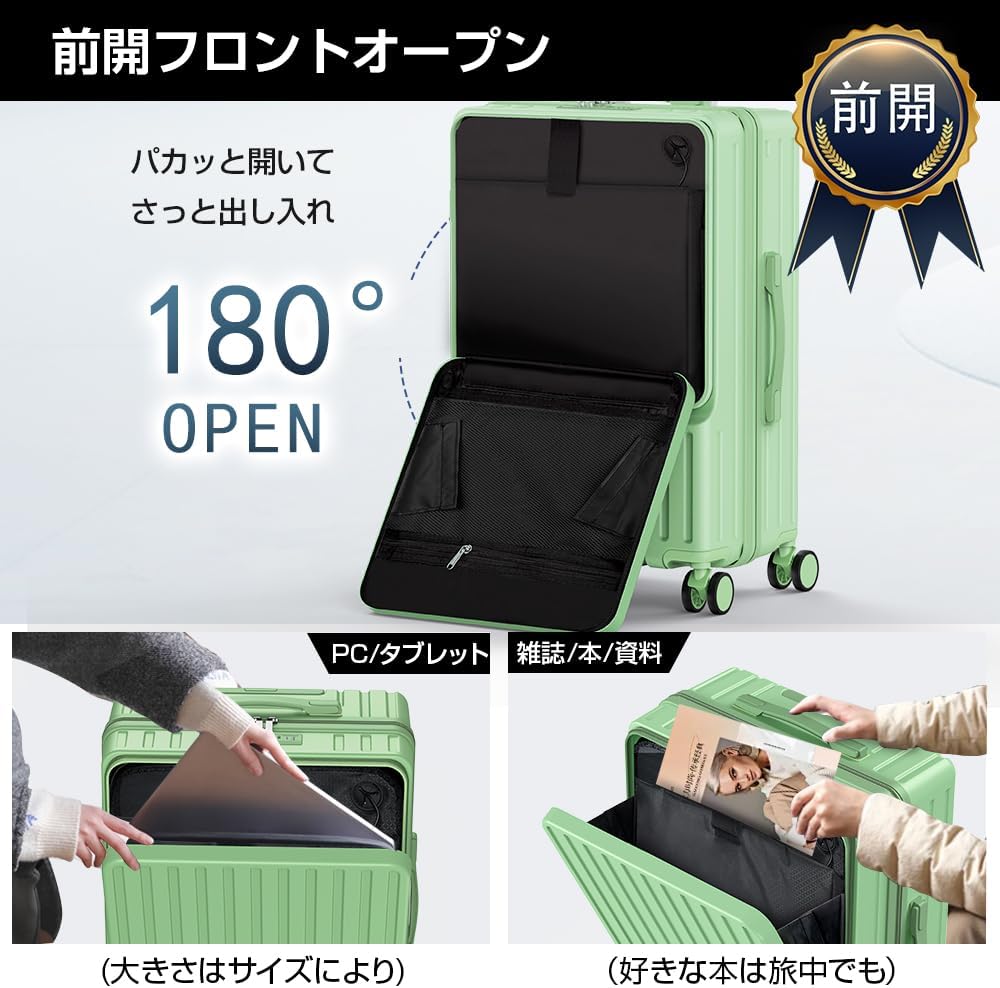 旅行用軽量キャリーケース Sサイズ 42L USBポート・カップホルダー・隠しフック付き グリーン