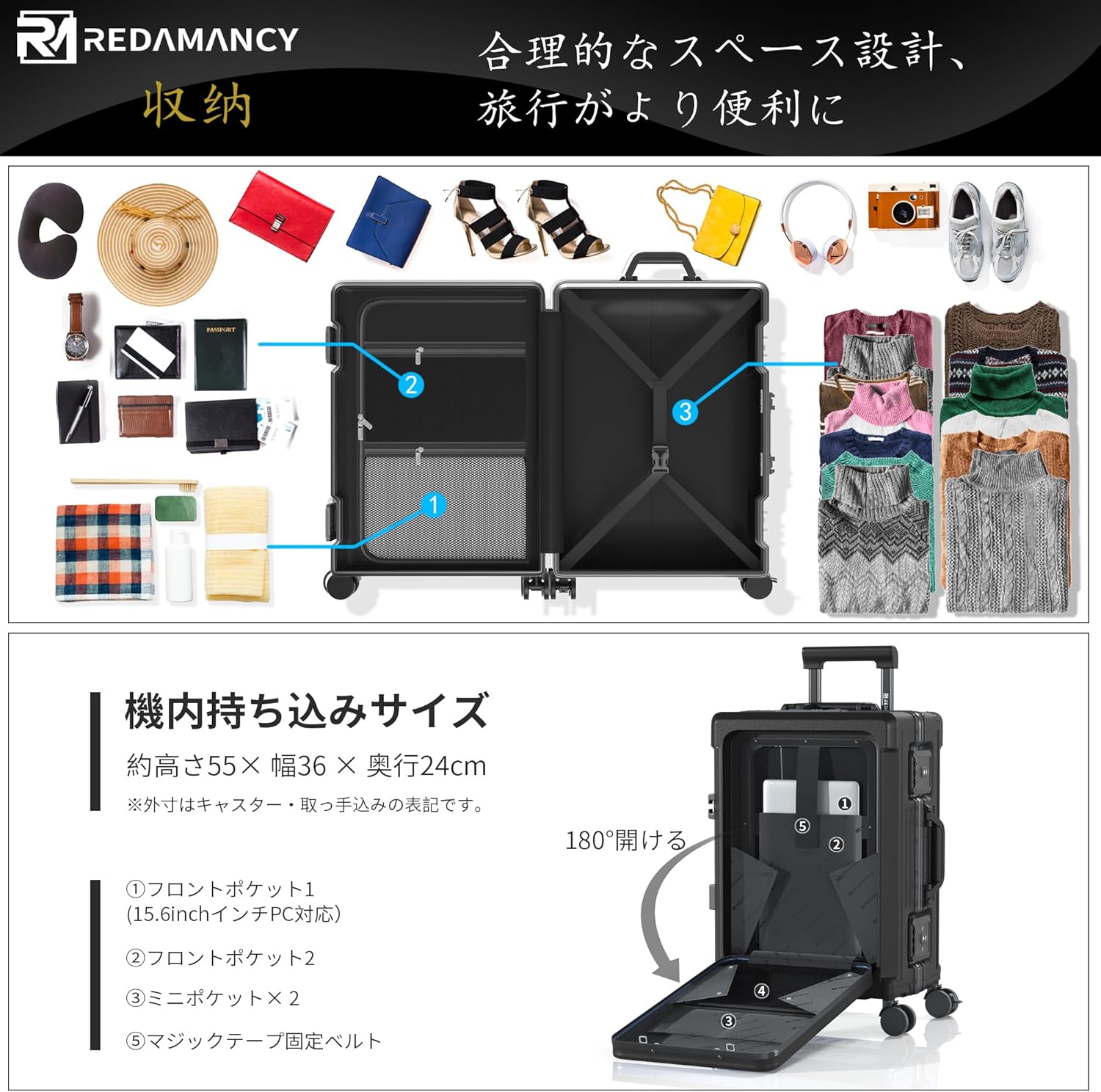 多機能アルミフレーム・スーツケース 20インチ （42L） 機内持ち込み対応 ブラック USBポート・カップホルダー付き