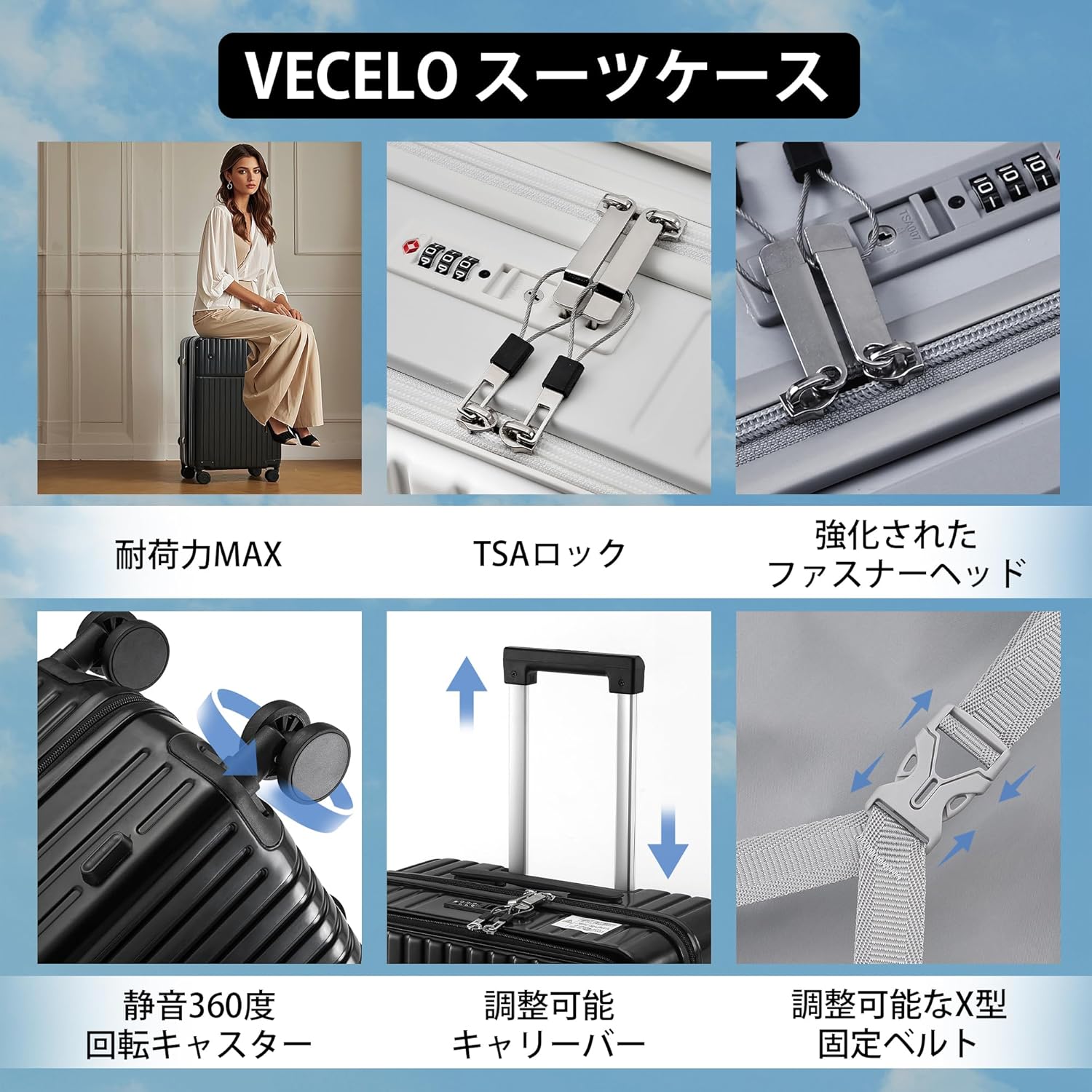 USBポート付き超軽量大容量スーツケース TSAロックキャリーケース 旅行・ビジネス用