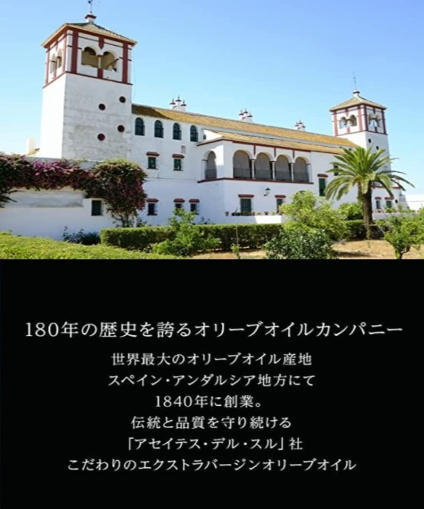 有機JAS認証 コールドプレス製法 ヴィラブランカ エクストラバージンオリーブオイル 500ml