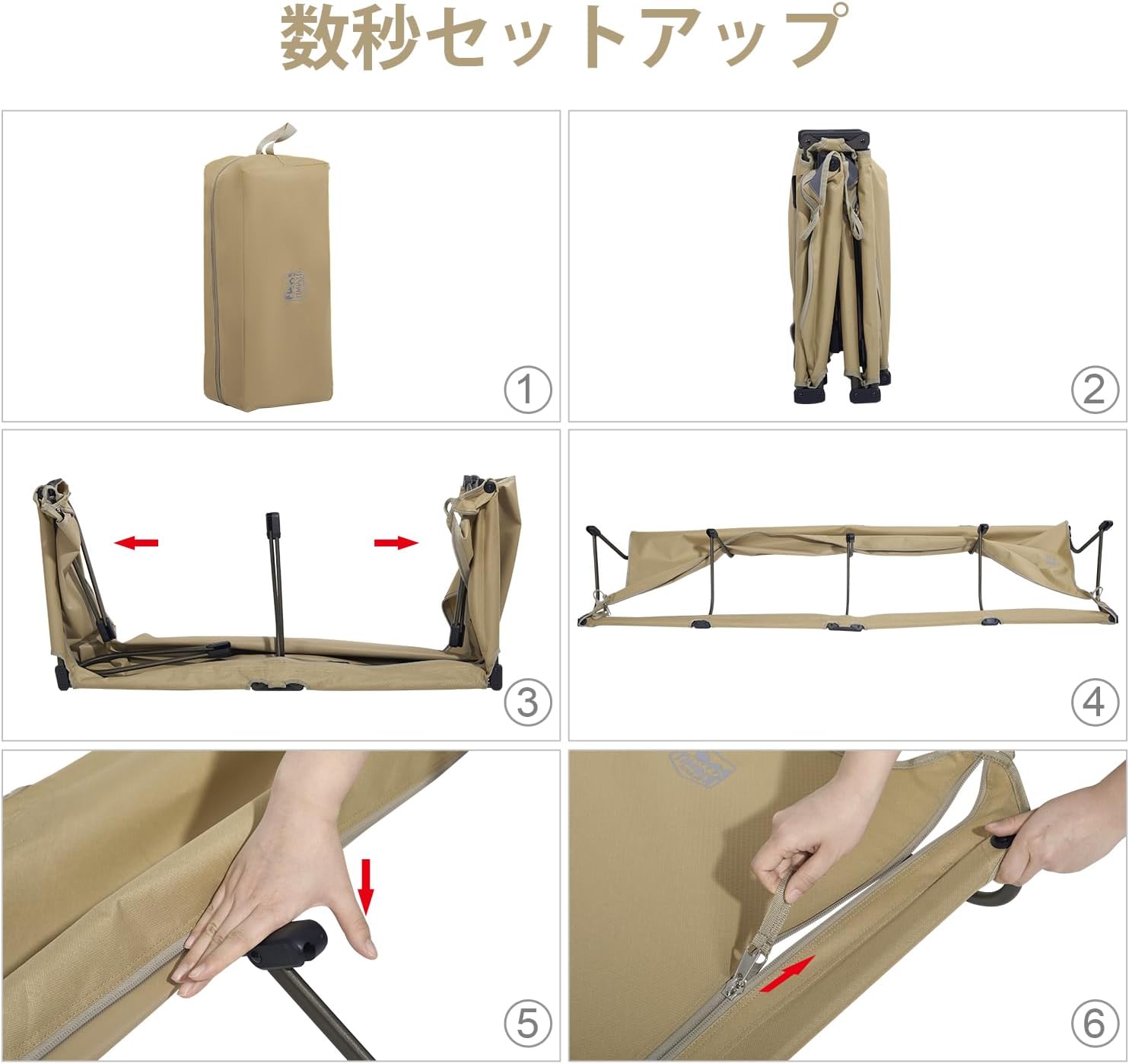 特許取得済み30秒セットアップキャンプベッド 耐荷重102kg アルミ+スチール製 カーキ L190.5*W66*H15.5cm