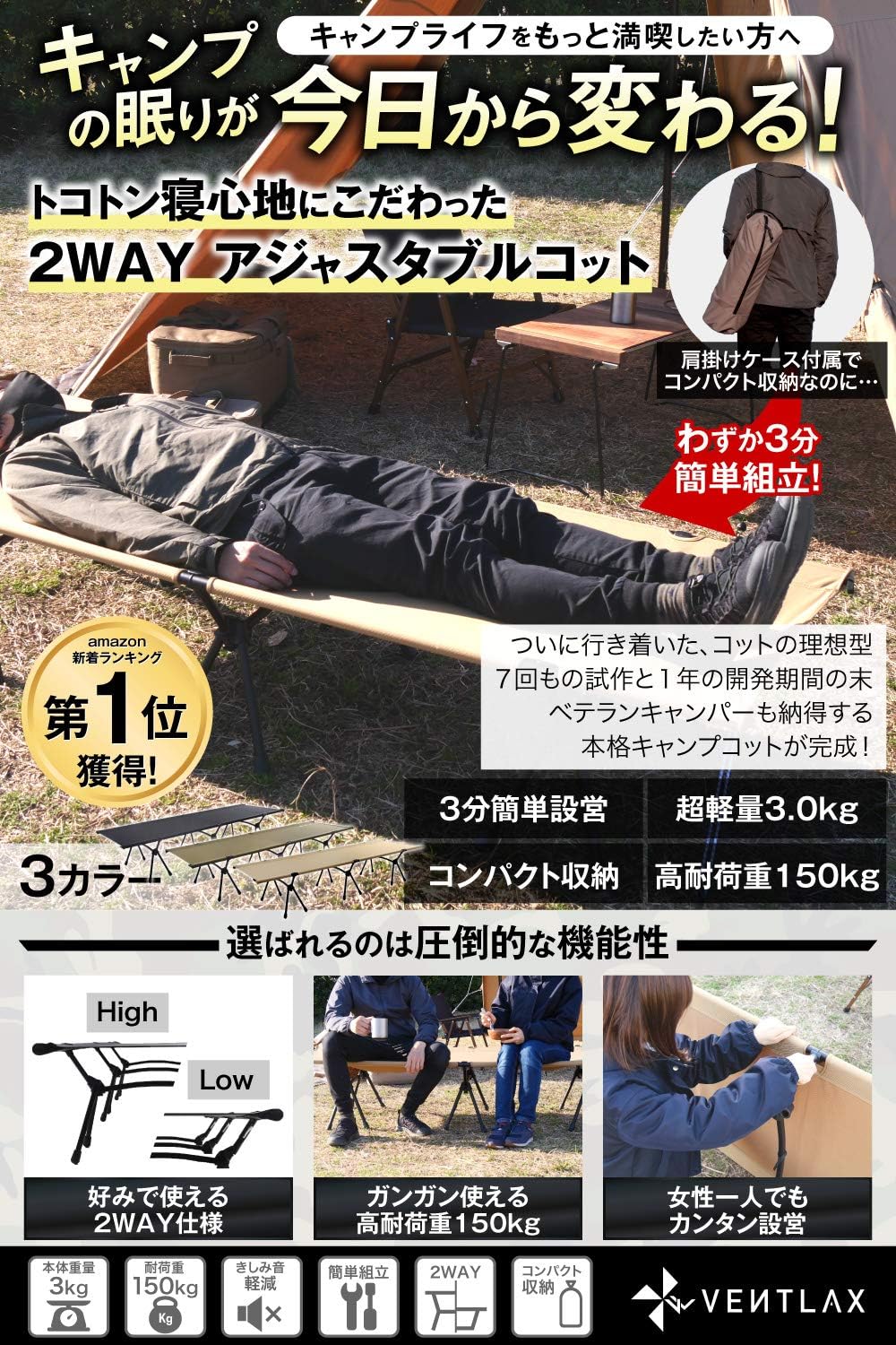 アジャスタブル軽量コット 折りたたみ式 静音設計 ハイ/ロー切替可能 (オリーブグリーン)