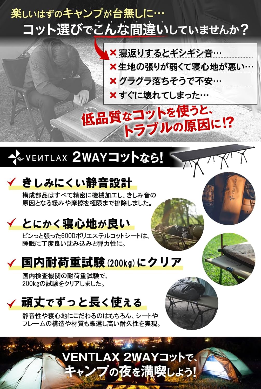 アジャスタブル軽量コット 折りたたみ式 静音設計 ハイ/ロー切替可能 (オリーブグリーン)