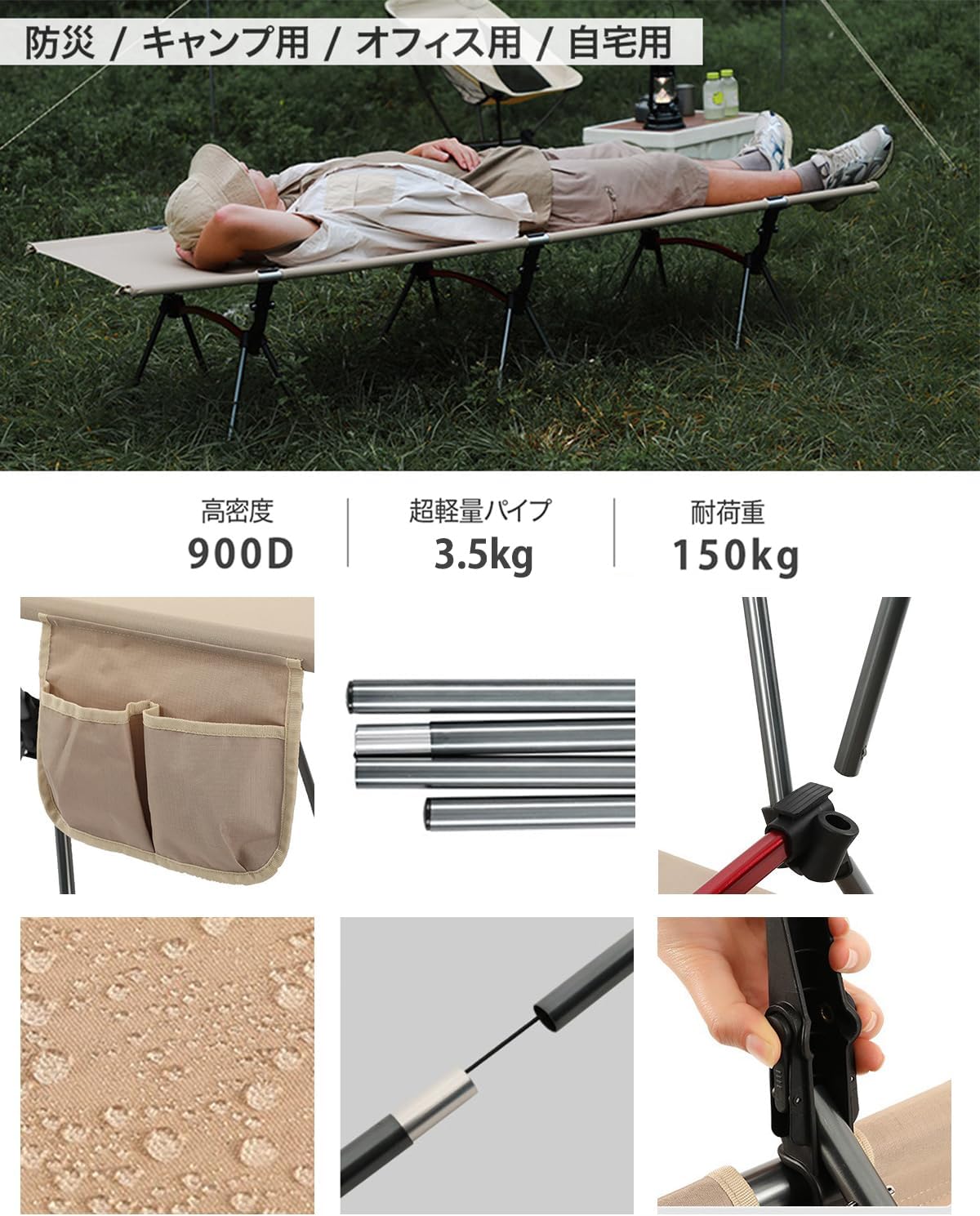 アウトドアキャンプ用 折りたたみ式2WAY簡易ベッド - 超軽量・耐荷重150kg (カーキ)