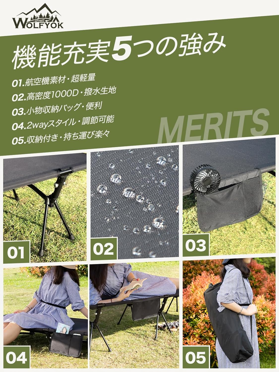 軽量折りたたみコット 【高耐荷重150KG・撥水素材】 アウトドア・自宅・防災用 ブラック