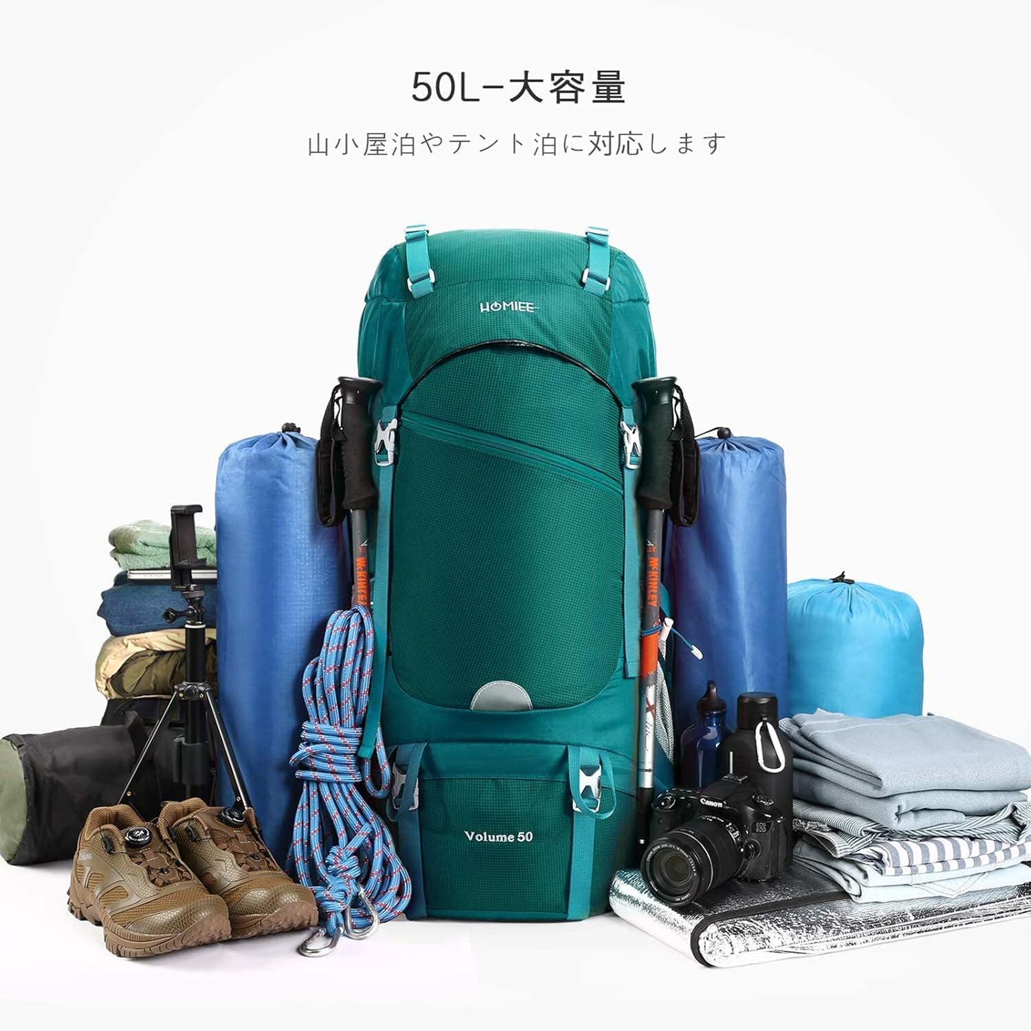 登山用軽量バックパック 50L 防水 レインカバー付 多機能 アウトドア用