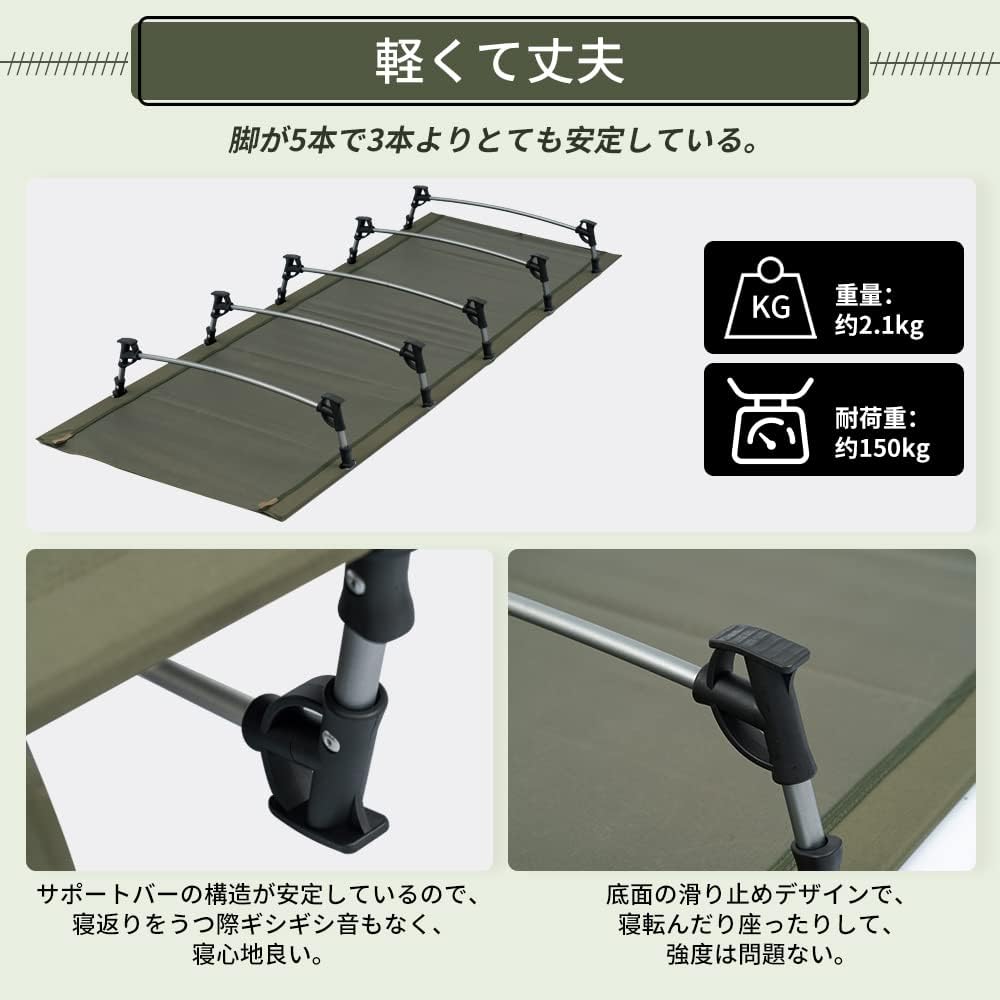 アウトドア用超軽量キャンプコット 折りたたみ収納 防水通気性 耐荷重150kg