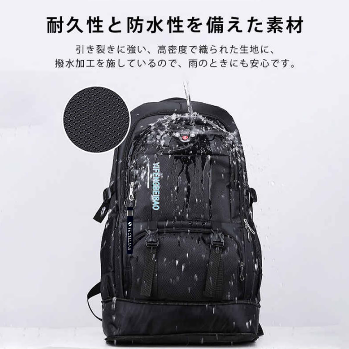 大容量50L男女兼用多機能バックパック登山旅行用撥水リュック