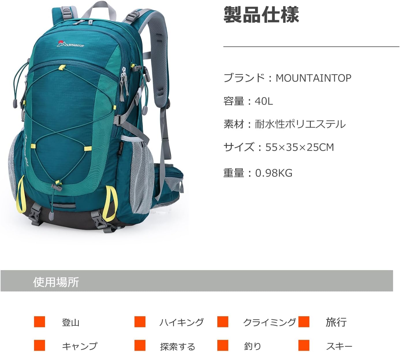 登山用40L軽量防水バックパック アウトドア旅行リュックサック