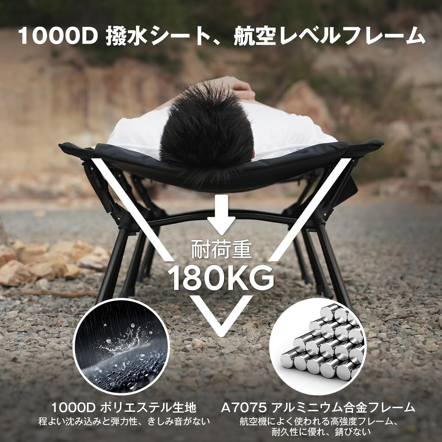 キャンプ用折りたたみ式コット 2WAY 静音設計 1000D 耐荷重180KG 軽量2.8KG 収納バッグ付き (ブラック)