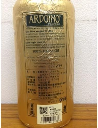 エキストラヴァージンオリーブオイル フルクトゥス 750ml