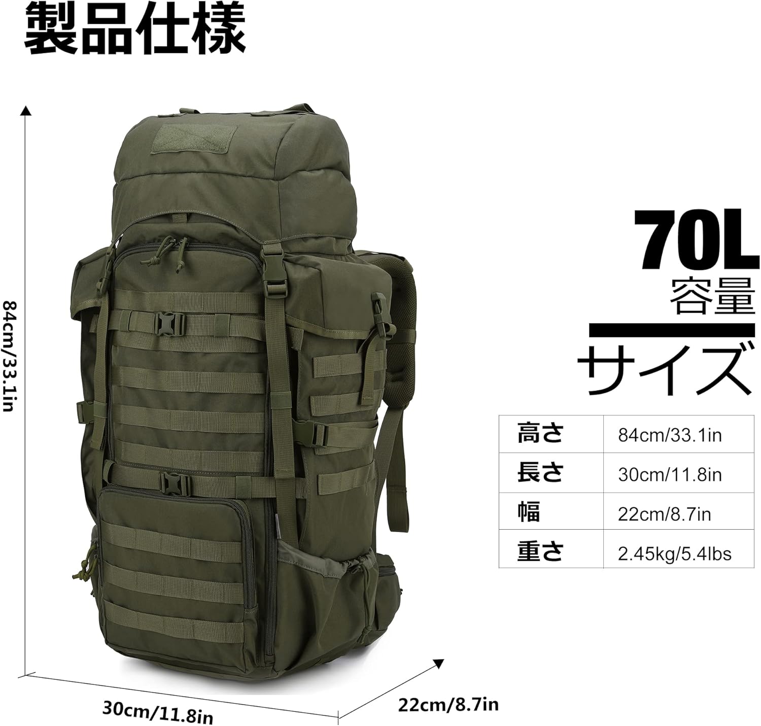70L 大容量 軽量 タクティカル バックパック 登山・キャンプ用