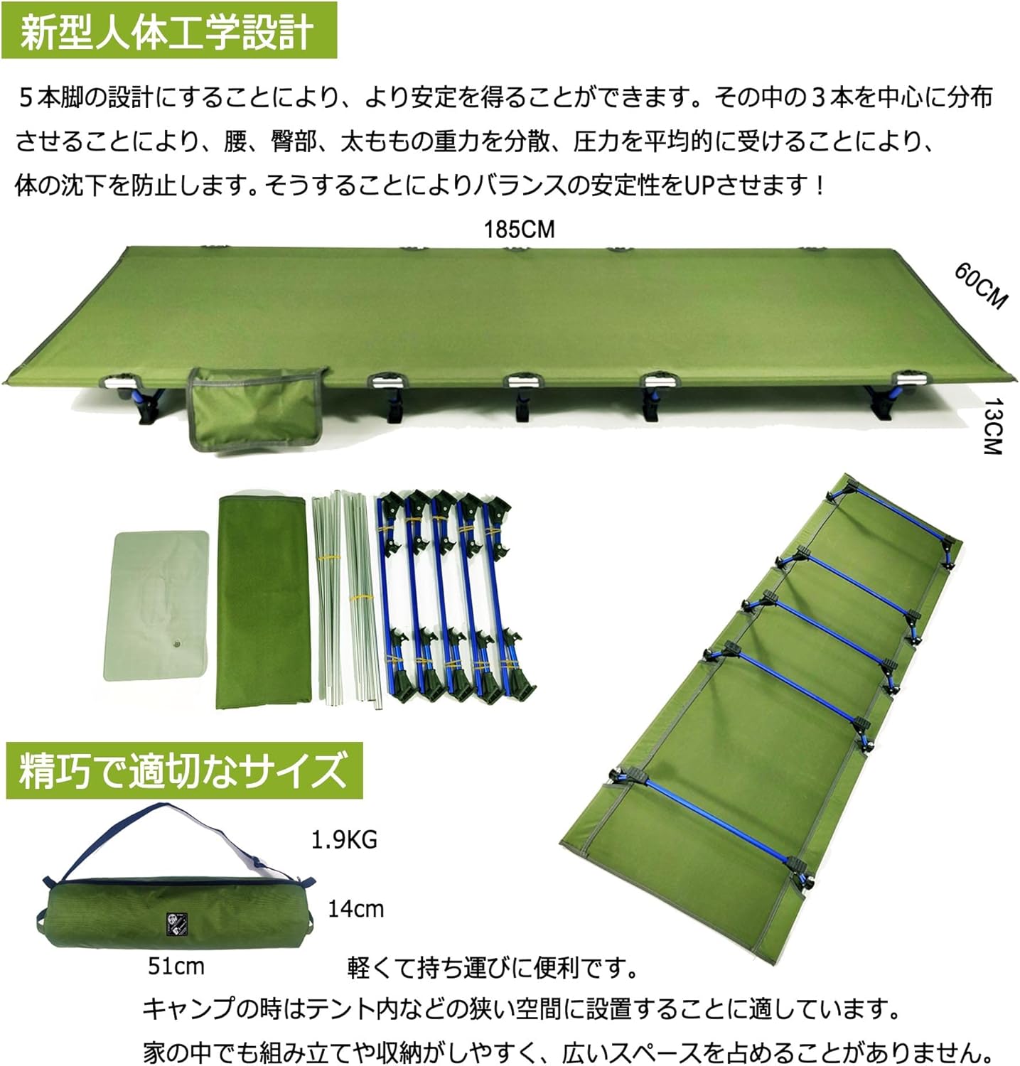 超軽量コンパクトコットベッド 耐荷重150kg 折りたたみ式 防水 通気性 車中泊用 枕・収納バッグ付き