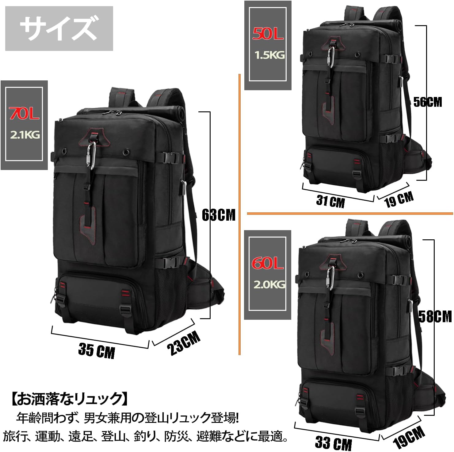 70L大容量防水登山リュックサック - アウトドア・旅行用バックパック