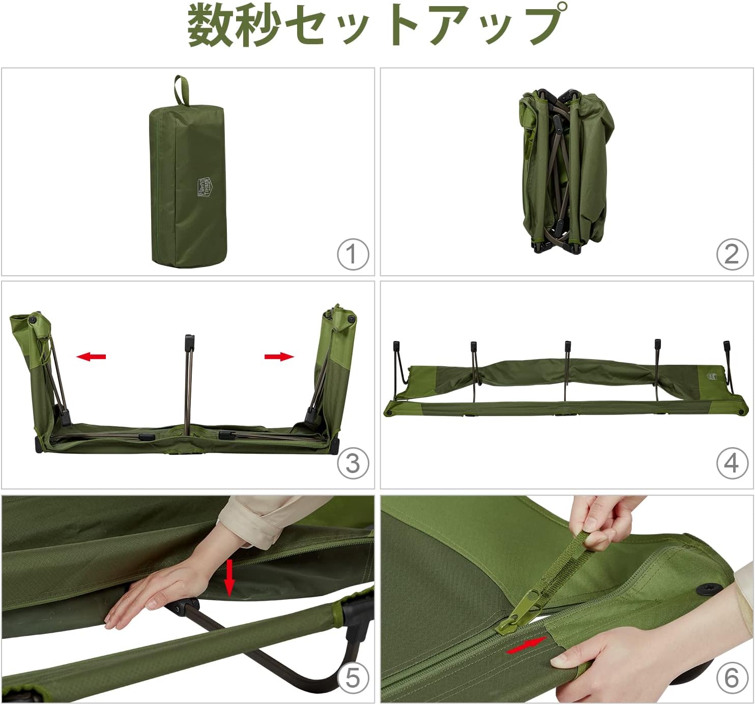 特許取得の30秒セットアップ！TIMBER RIDGE 折りたたみキャンプベッド グリーン 耐荷重102kg コンパクト L190.5*W66*H15.5cm