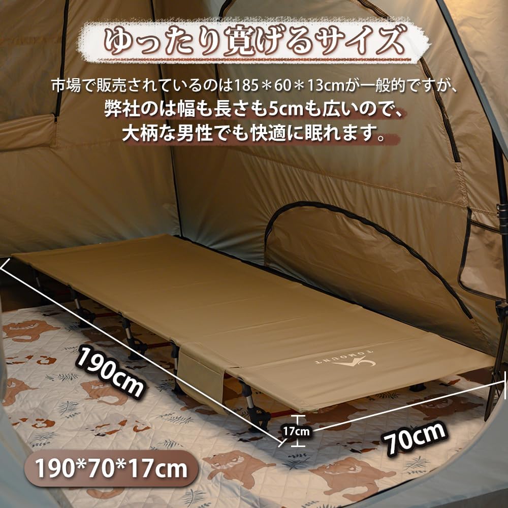 アウトドア防災用 軽量折りたたみキャンプコット 収納ケース付き