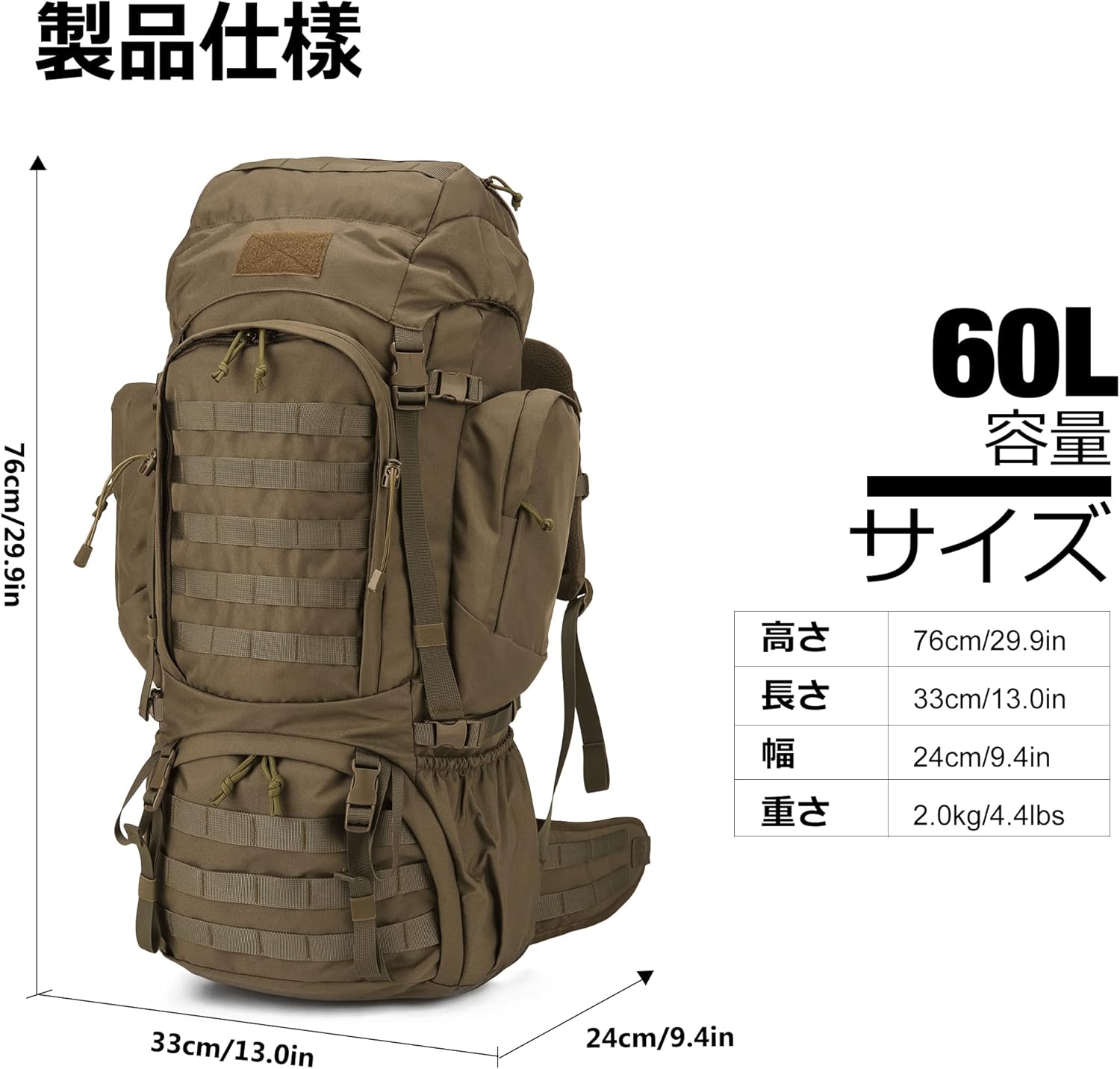 60L 軽量大容量タクティカルリュック ミリタリースタイル 登山・キャンプ用