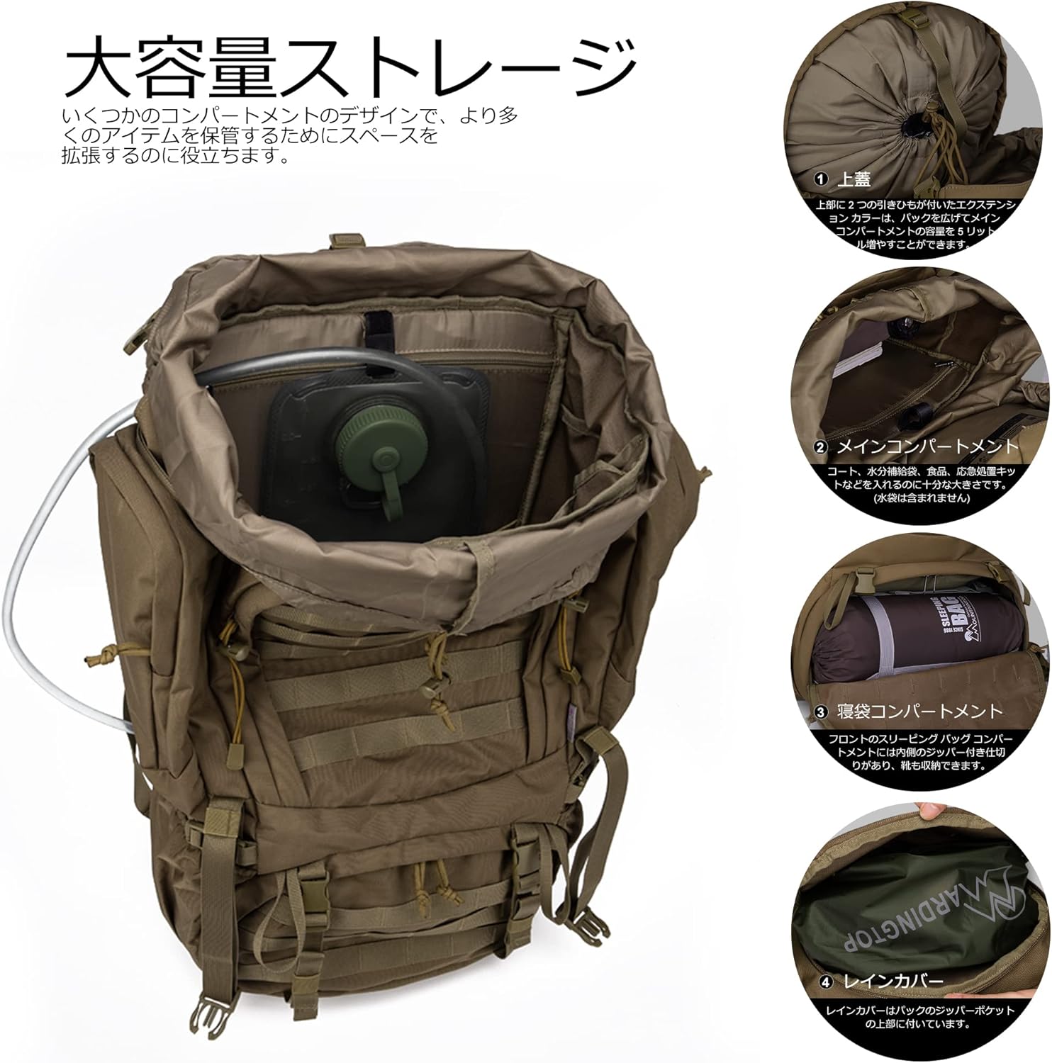 60L 軽量大容量タクティカルリュック ミリタリースタイル 登山・キャンプ用