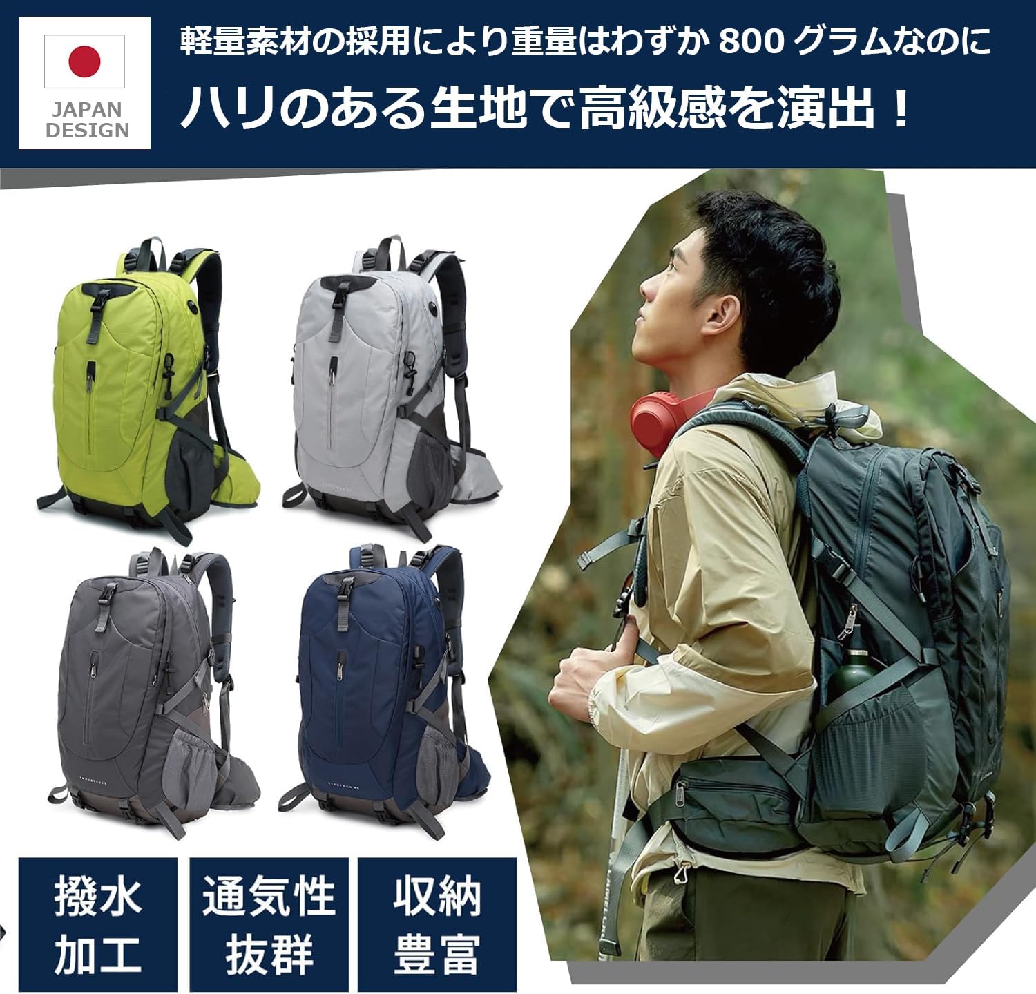 アウトドア用大容量バックパック（登山・キャンプ・旅行）レインカバー付き