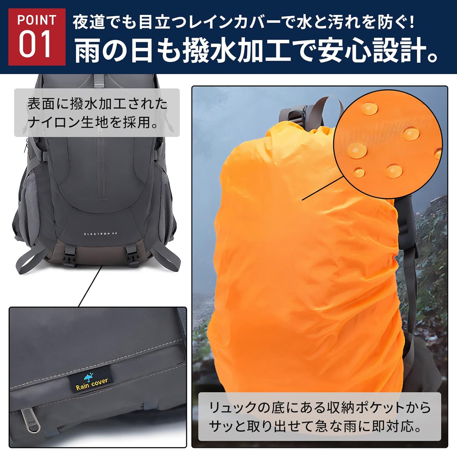 アウトドア用大容量バックパック（登山・キャンプ・旅行）レインカバー付き