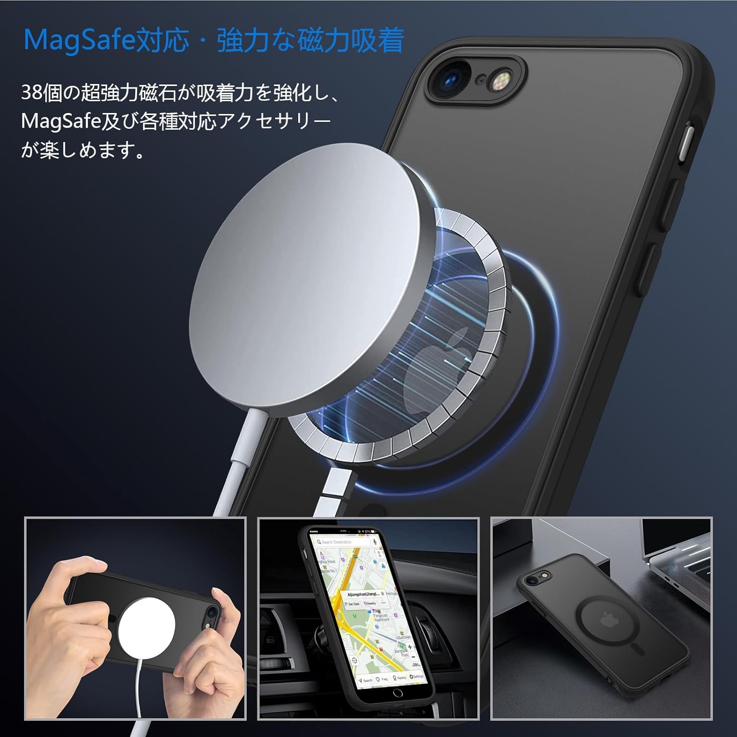 iPhone SE (第3/第2世代) 対応 MagSafe ケース 耐衝撃 半透明 軽量 ブラック