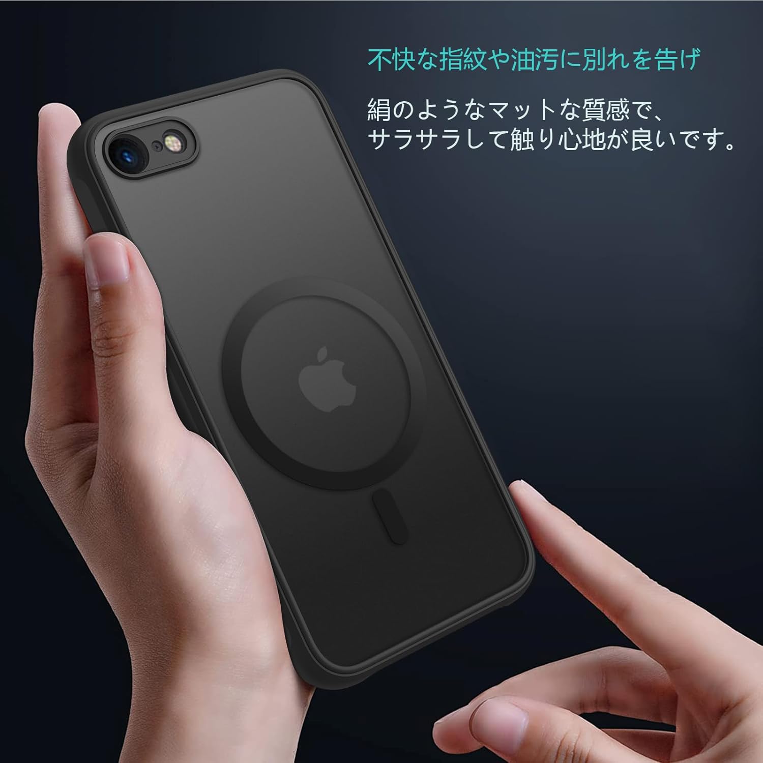 iPhone SE (第3/第2世代) 対応 MagSafe ケース 耐衝撃 半透明 軽量 ブラック
