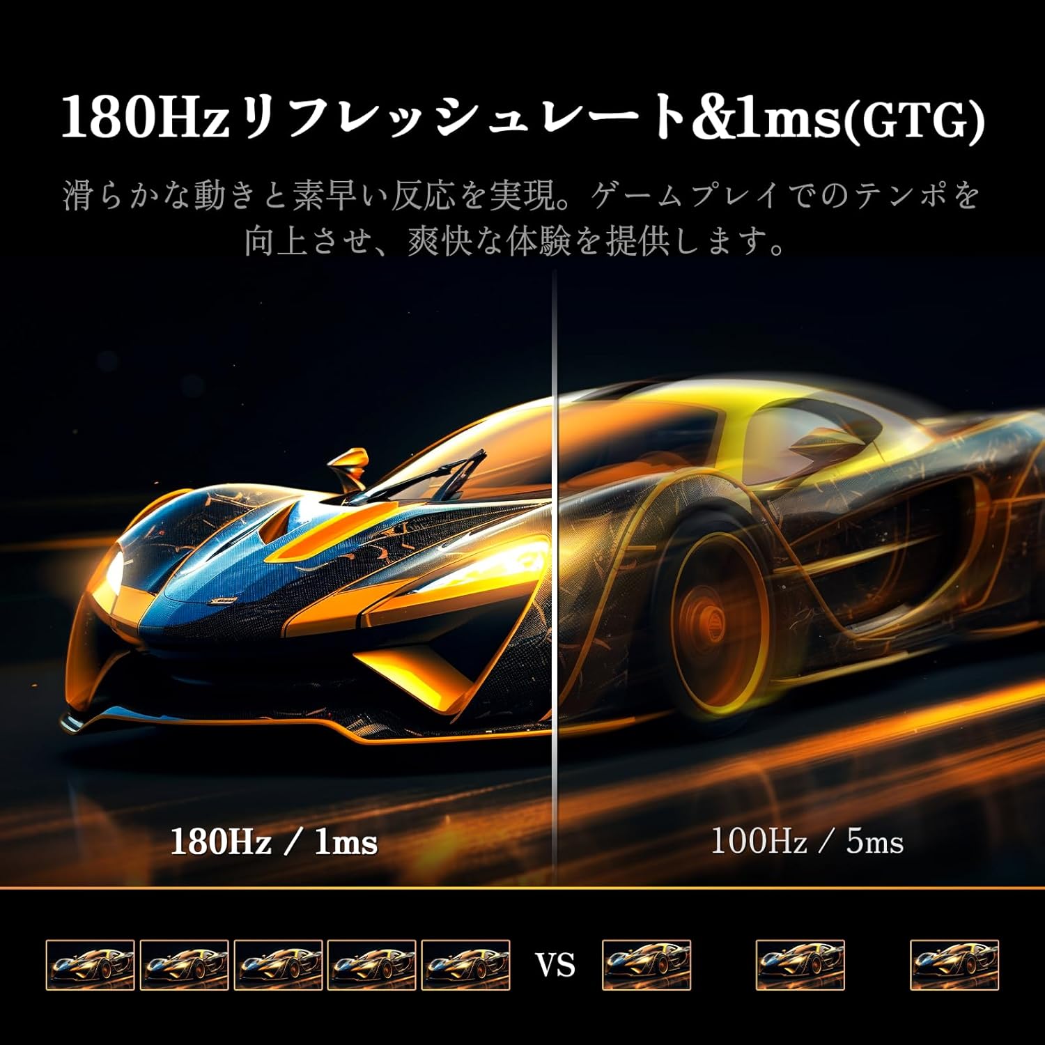 24.5インチ 180Hz ゲーミングモニター フルHD IPS HDR400 1ms応答速度 VESA対応