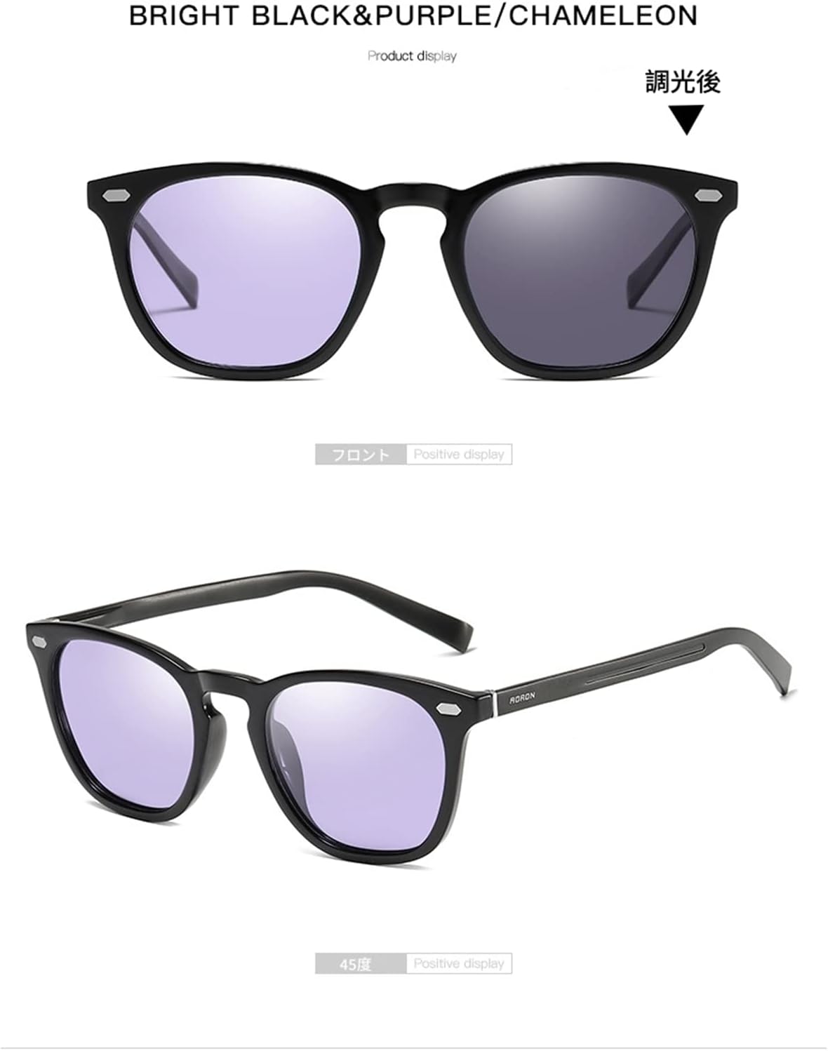偏光調光サングラス メンズ・レディース UV400保護 超軽量カラーレンズ