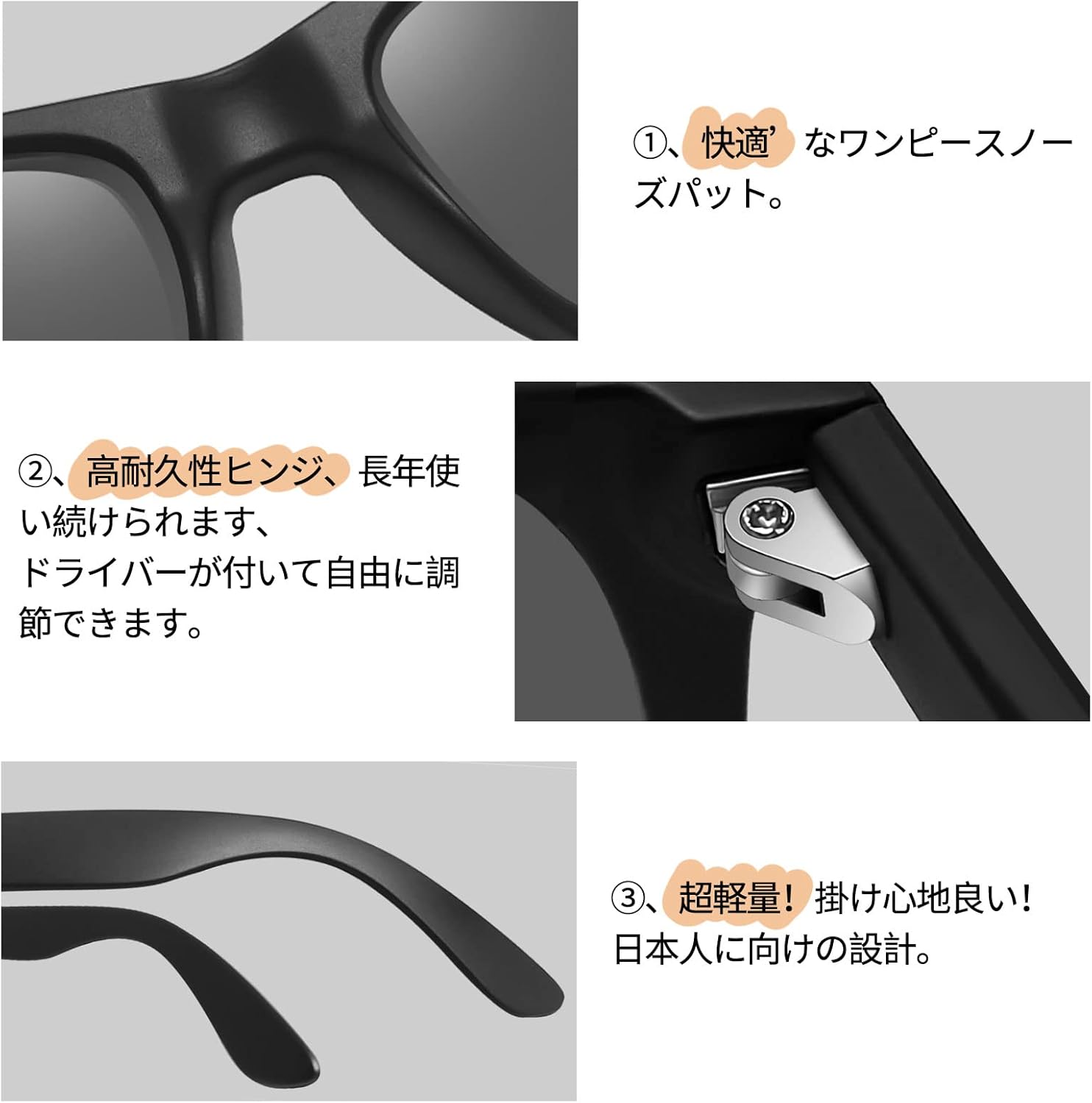 偏光UV400サングラス メンズ・レディース用 超軽量 釣り・登山・トレッキング用