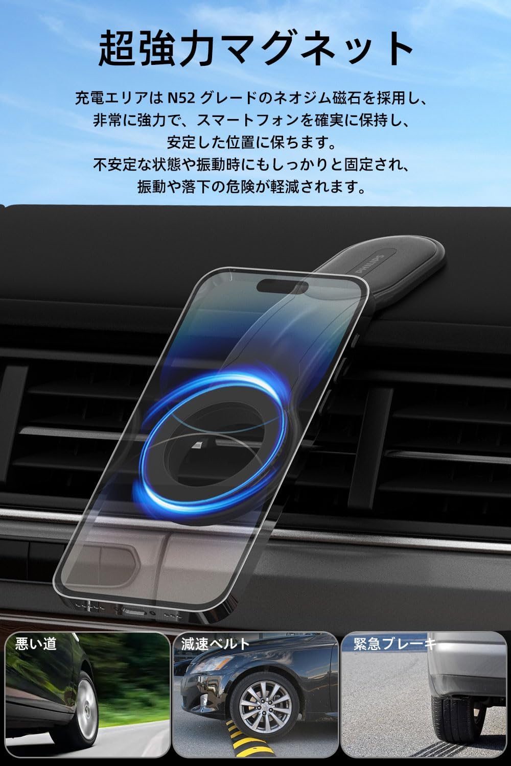超強力吸着マグネット車載スマホホルダー DLK2301B 片手操作 対応全機種 3M粘着テープ