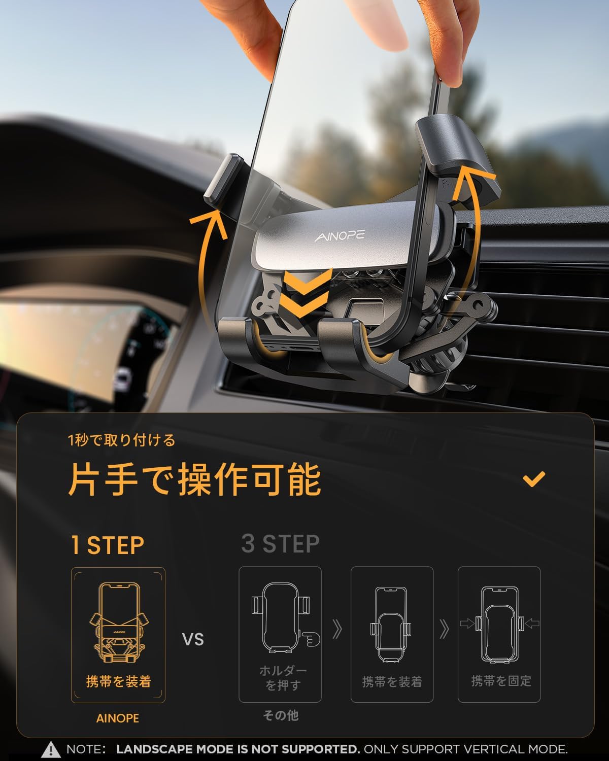 2025年最新進化型スマホホルダー 重力式 エアコン吹き出し口用 車載スタンド ダークグレー
