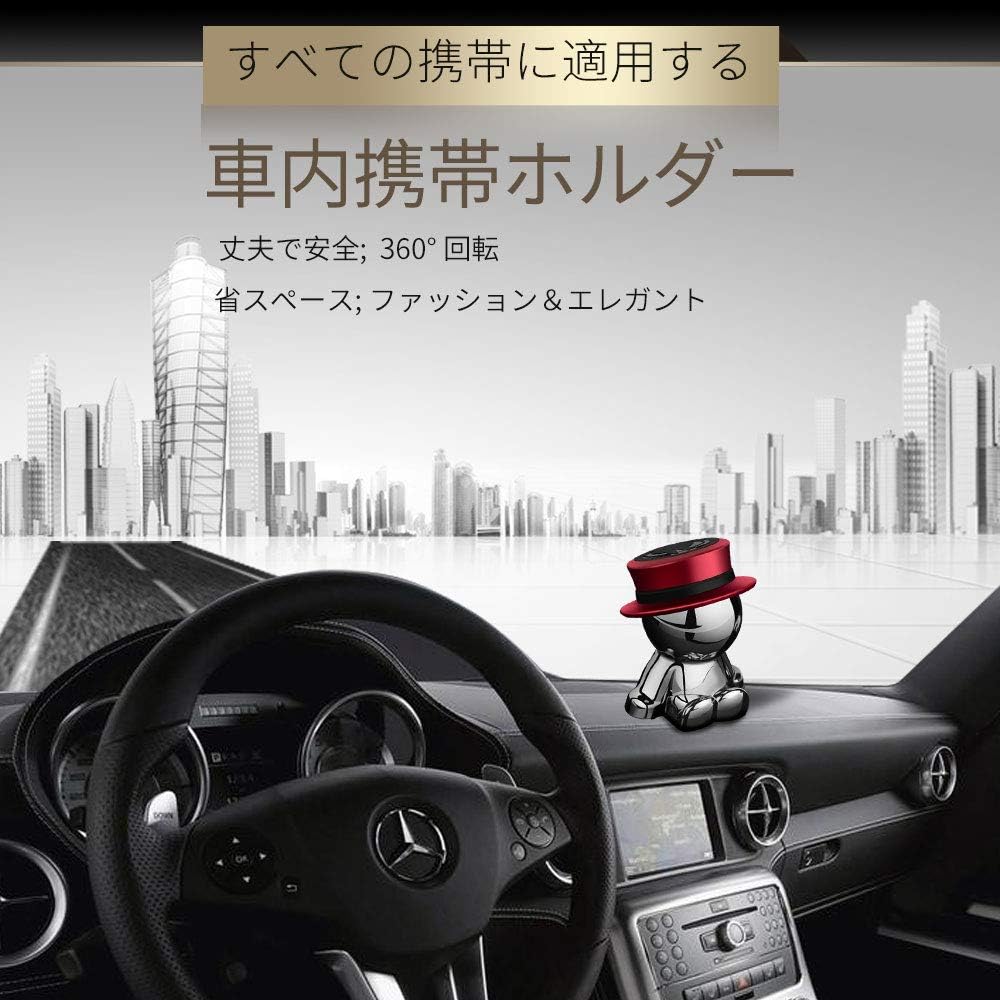 車載スマホホルダー 360度回転ダッシュボードクリップ レッド