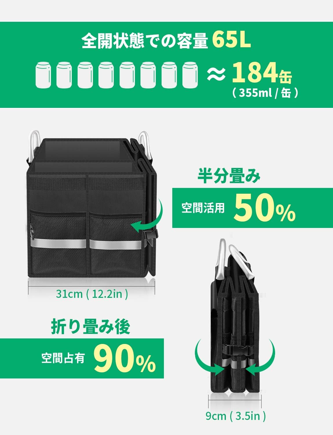 Oasser 車用トランク収納ボックス E3