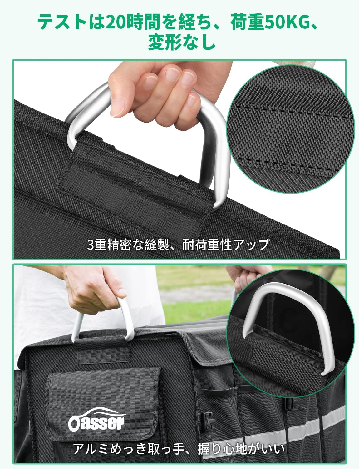 Oasser 車用トランク収納ボックス E3