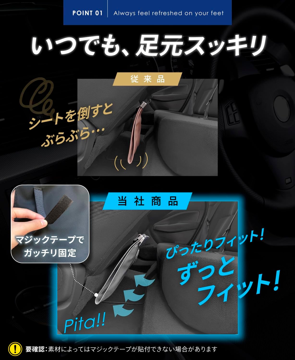 車用ゴミ箱 スリムタイプ 【袋20枚付】 フック＆テープで固定 ブラック