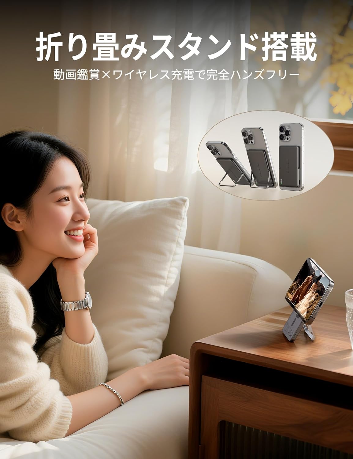 MagSafe対応超薄型モバイルバッテリー 22.5W スマホスタンド付き 小型軽量 PSE認証 通勤・旅行用