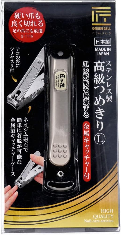 高級ステンレス製爪切りL金属キャッチャー付き