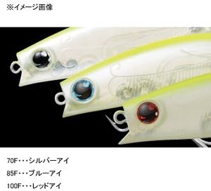 シーバス用70Fモアザンソラリアミノールアー