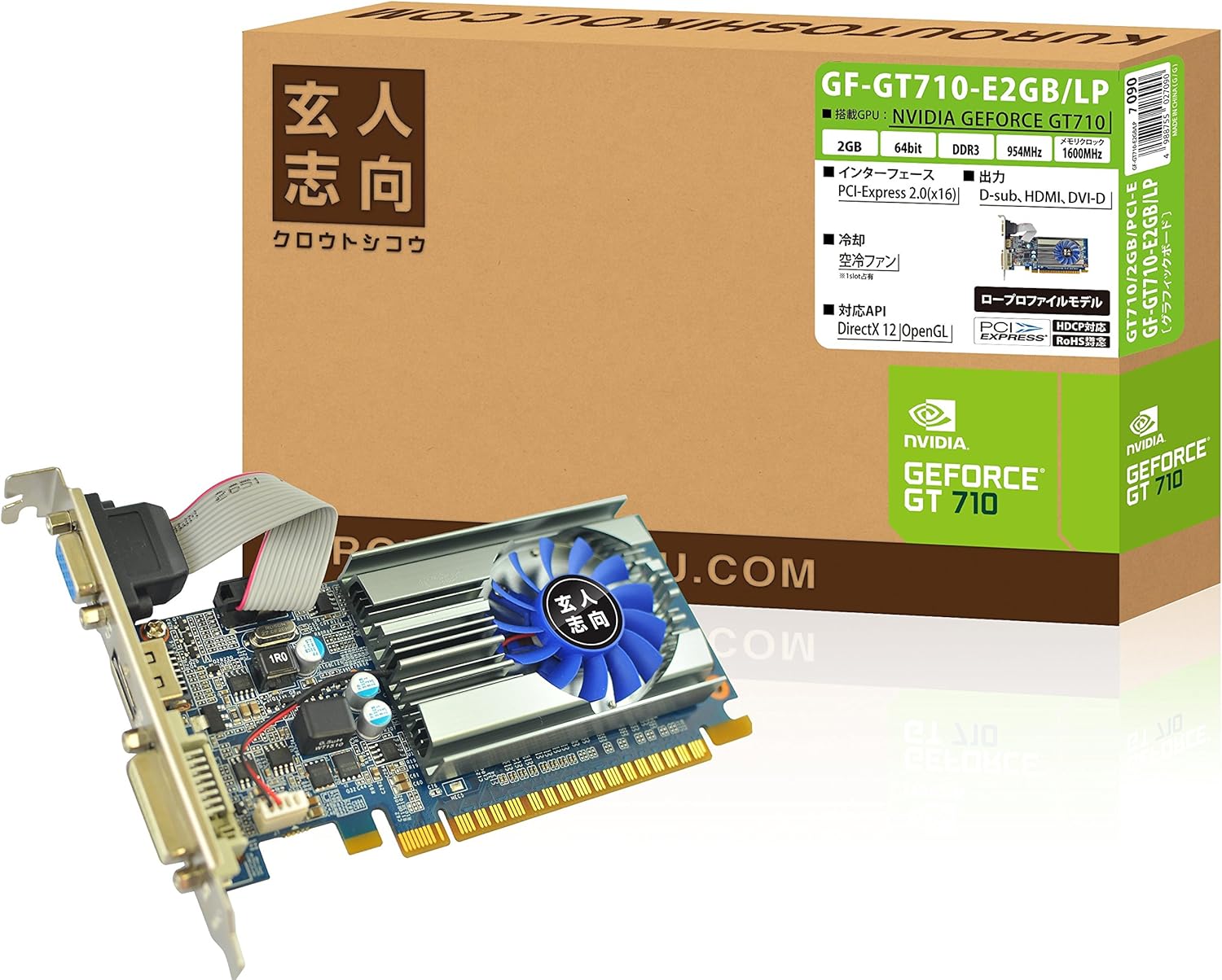 玄人志向 GEFORCE GT 710 ロープロファイル 空冷ビデオカード 2GB