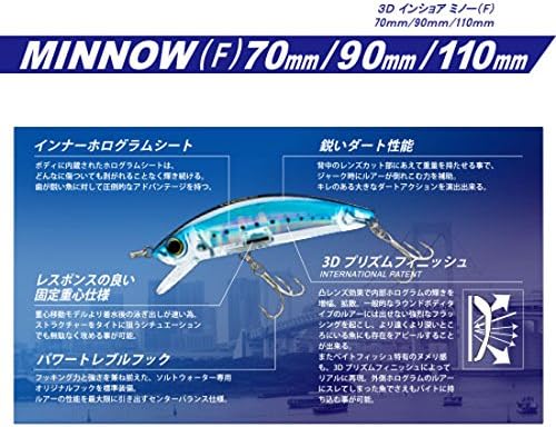 シーバス用3Dフローティングミノー | YO-ZURIルアー