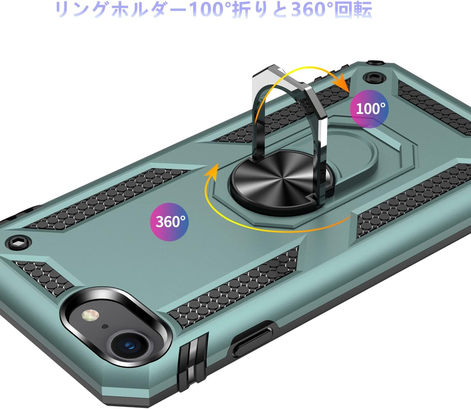 iPhone SE 第3世代 ケース リング付き 耐衝撃 薄型 軽量 360度回転スタンド機能 グリーン