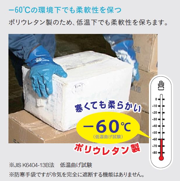 防寒手袋 ショーワグローブ No.282 テムレス Lサイズ オリーブグリーン