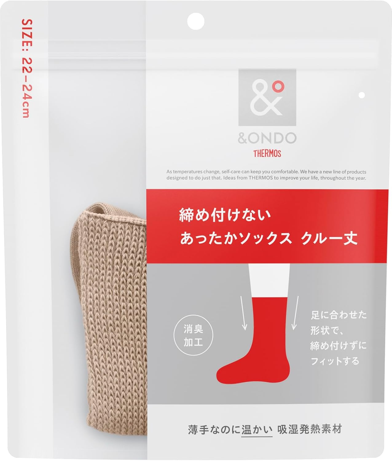冷え対策 あったかソックス クルー丈 消臭加工 ベージュ 22-24cm