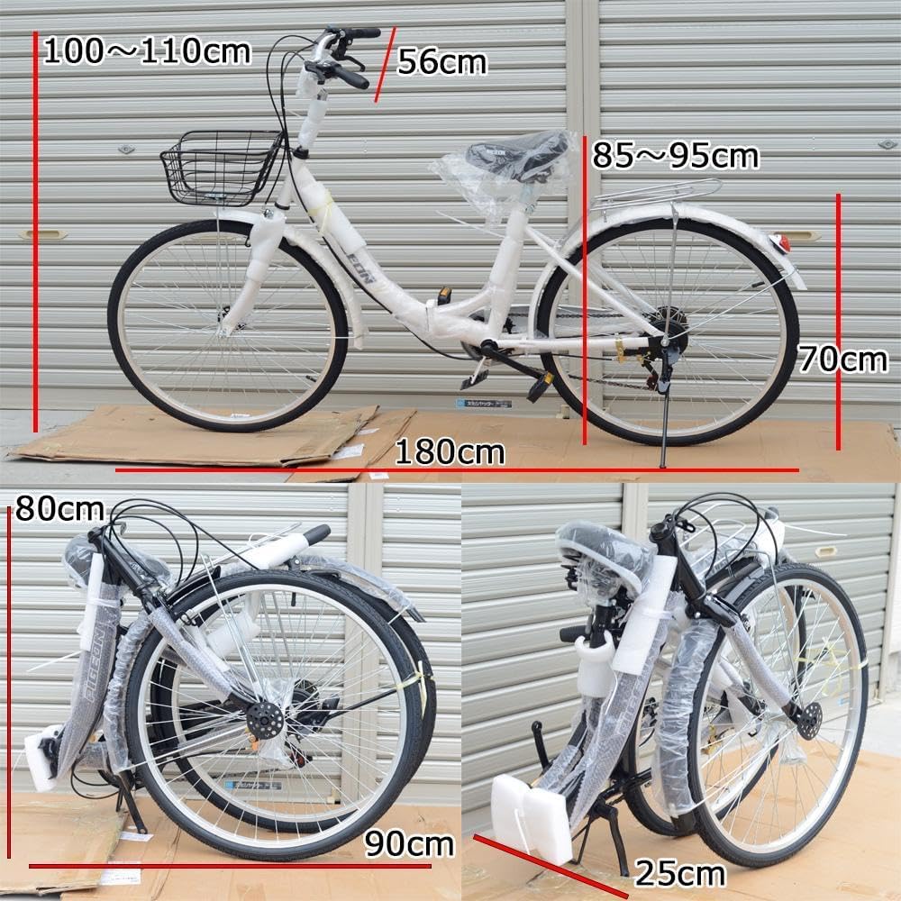 26インチ折りたたみ自転車 7段変速 シティサイクル カゴ付 通勤・通学用