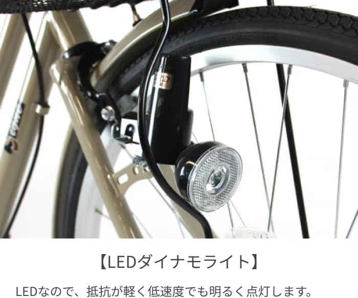 26インチ シティサイクル ママチャリ 通学・通勤用 cyma SIGNE W