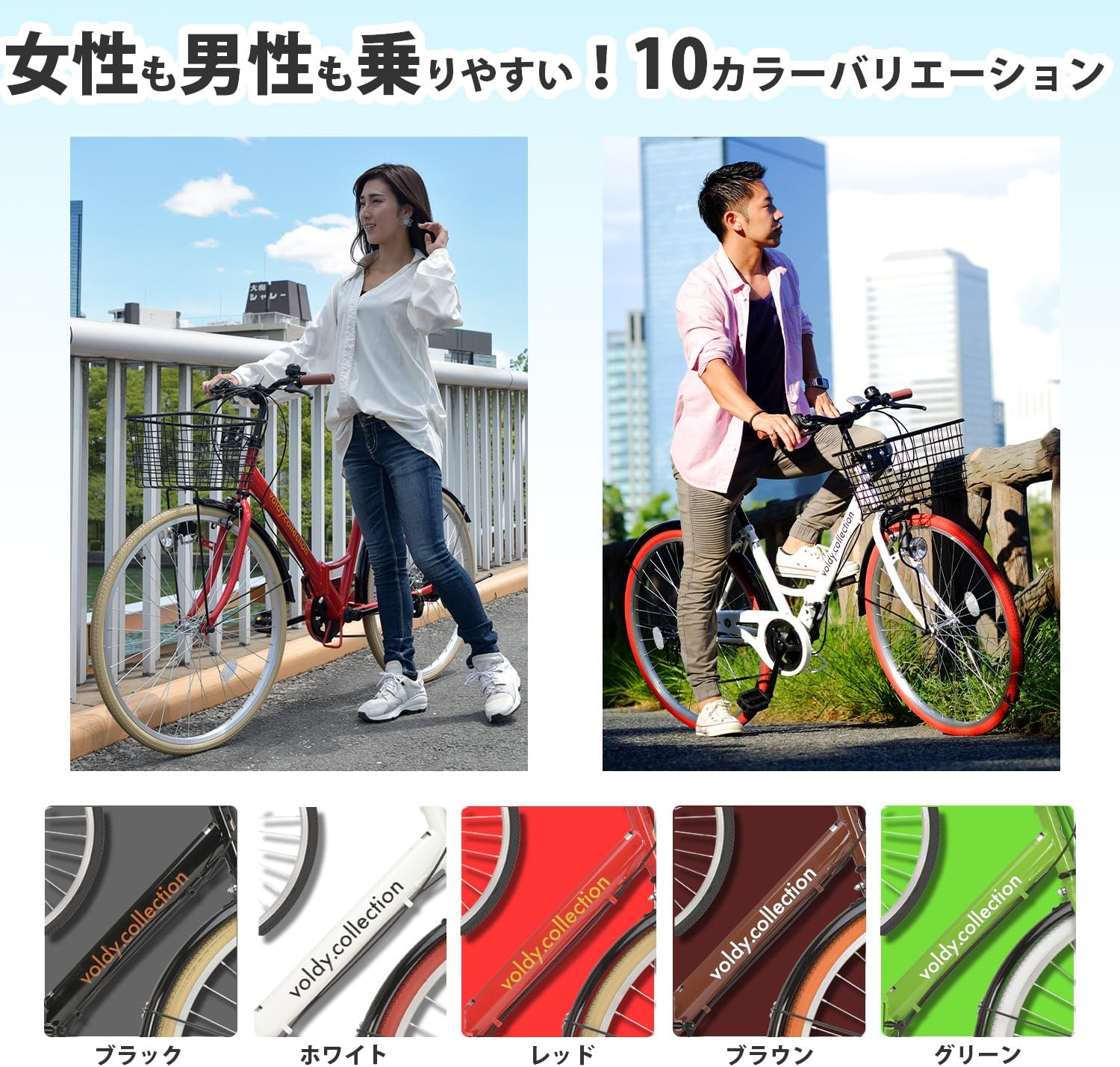 ボルディ 自転車 折りたたみ26インチ シティサイクル シマノ6段変速 前カゴ・ダイナモライト付き VFC-001