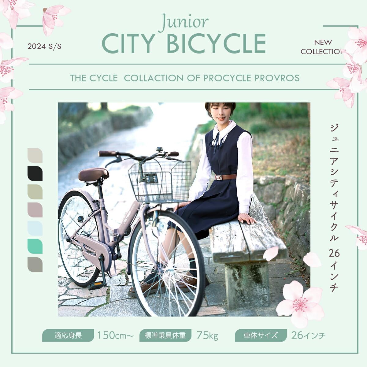 折りたたみ自転車 26インチ シングルギア ママチャリ カゴ・鍵・LEDライト付【ジュニア向け】【1年メーカー保証】